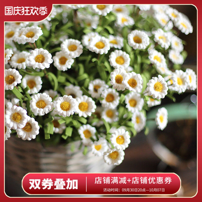 Countryside Home Furnishing Daisy Artificial flower Artificial Flower a decoration Handmade flowers Dried flowers Bouquet of flowers a living room arrangement Decorative flowers a decorationin the Home accessories , Vase/Flower/Artificial flowers/Imitation jewelry , Artificial flowers/Artificial flower  category - from Buy2taobao.com to provide professional Taobao agent buy service