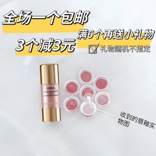 Hourglass新品液体高光试色小样光泽细腻高光粉腮红DREAM玫瑰铜