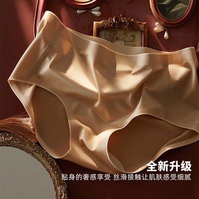 趣安芬桑蚕丝内裤女收腹翘臀提臀