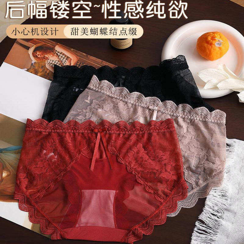 趣安芬蕾丝内裤女士收腹无痕大码性感胖mm纯棉裆7A抗菌2025新款