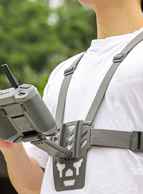 适用于大疆RC 2/1肚撑托支架RC PRO遥控器背胸带Mini4Pro/AIR3S