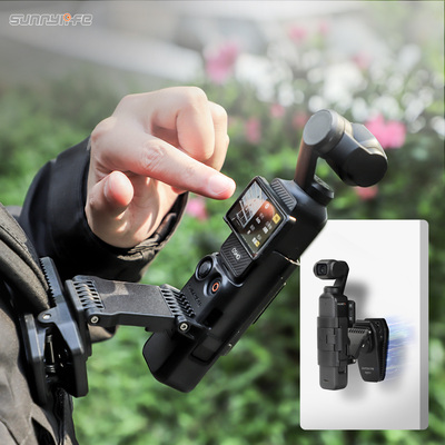 大疆Pocket3背包夹运动相机配件