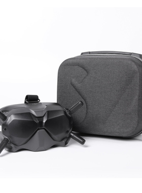 DJI大疆FPV Avata穿越竞速机配件黑色眼镜V2便携收纳包 保护盒子