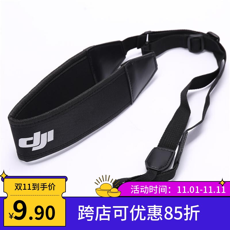 DJI大疆FPV Avata穿越机遥控通用支架+挂带精灵4P遥控器挂绳挂带使用感如何?
