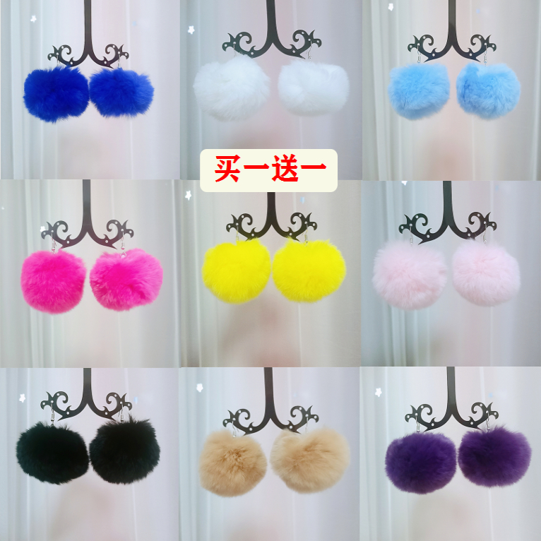 新款獭兔毛耳环夸张耳坠女耳饰品