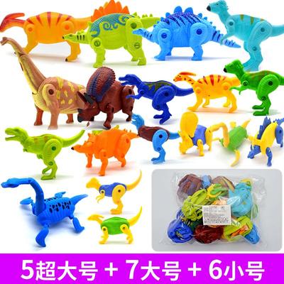 恐龙蛋变形玩具 儿童套装关节可动霸王龙仿真动物小男孩2-3-4岁