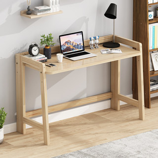现代简约实木电脑桌家用办公书桌可升降学习桌小户型写字桌书法桌