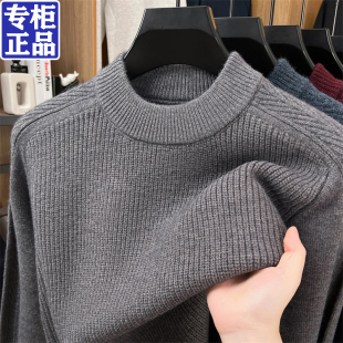 新款保罗男士圆领毛衣加厚保暖半高领毛衣中年针织羊毛打底衫男装