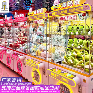 娃娃机夹机占全透明抓娃娃机投币钓吊公仔机一体机大型商用零食机