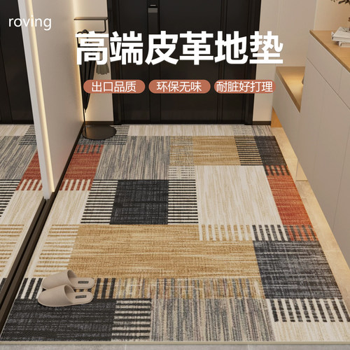入户门皮革地垫pvc耐脏免洗可擦进门门口玄关脚垫可裁剪耐脏地毯