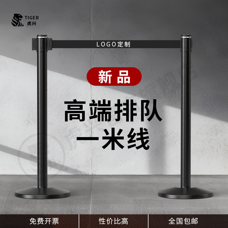 浙江1.4mm碳钢伸缩一米线加厚