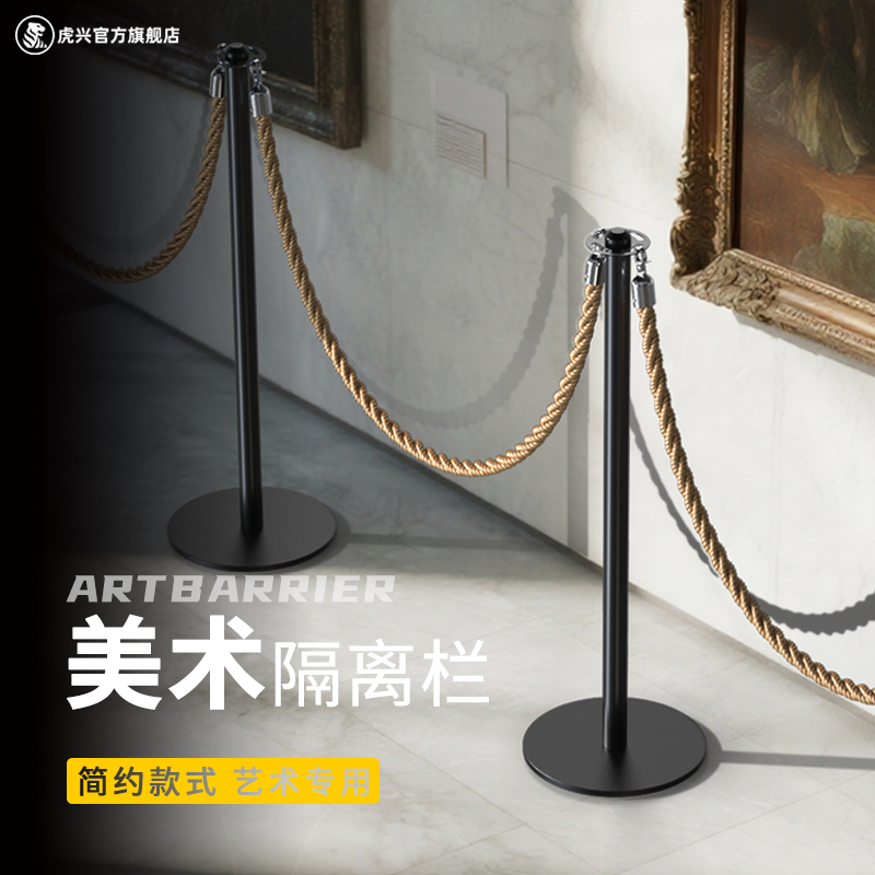 虎兴博物馆美术馆一米线隔离栏