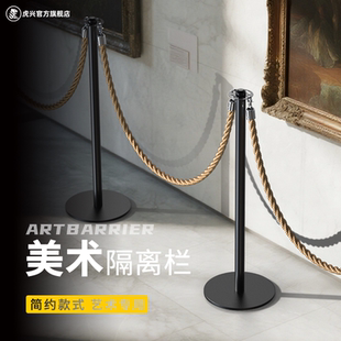 虎兴博物馆美术馆一米线隔离栏挂绳伸缩带围栏排队护栏高端礼宾杆