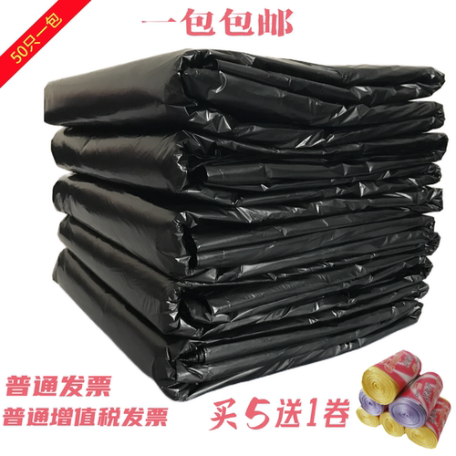 黑色大号加厚垃圾袋打包环卫商用物业户外家用厨房平口塑料袋包邮