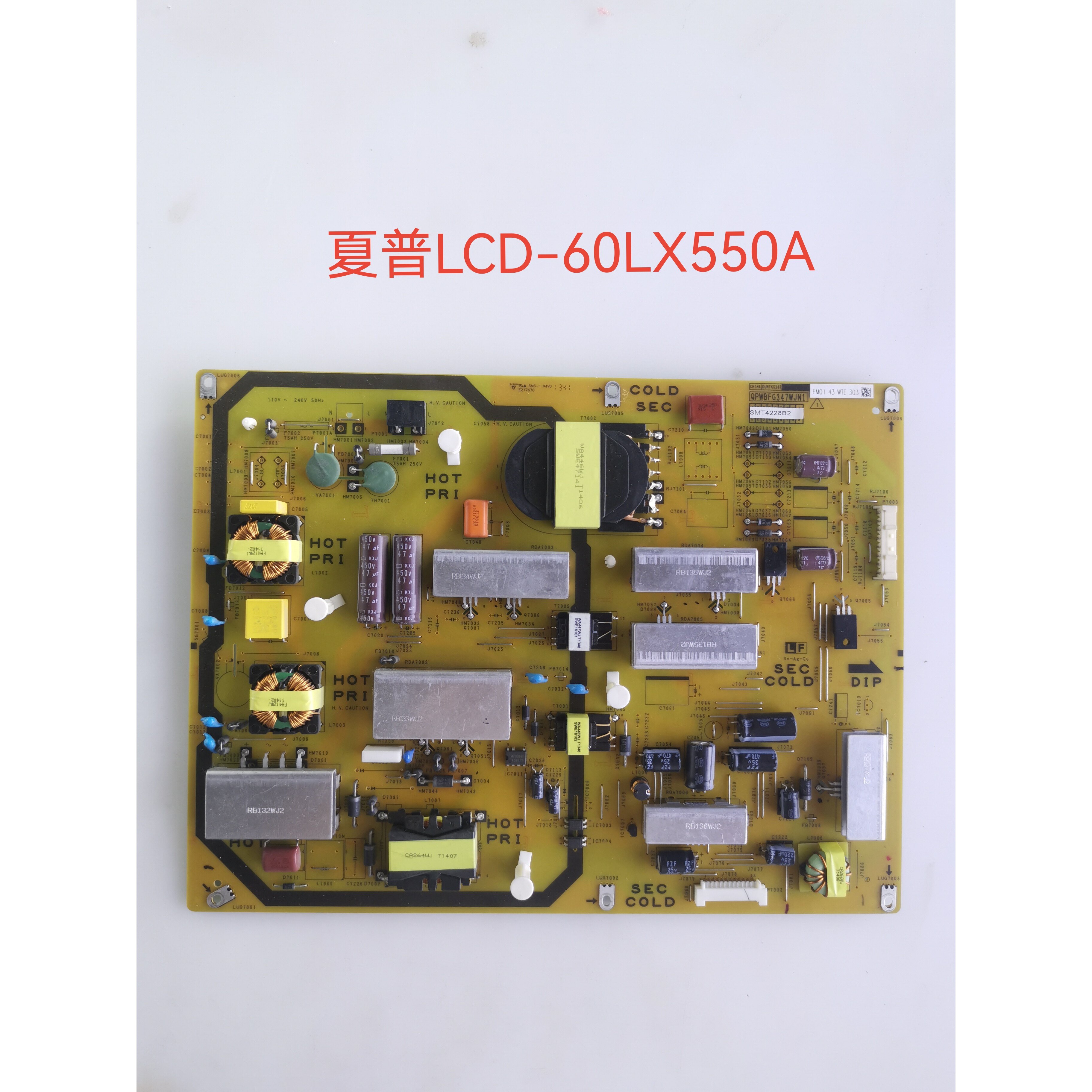 夏普原装LCD- 60LX/6显示屏/LCD液晶屏