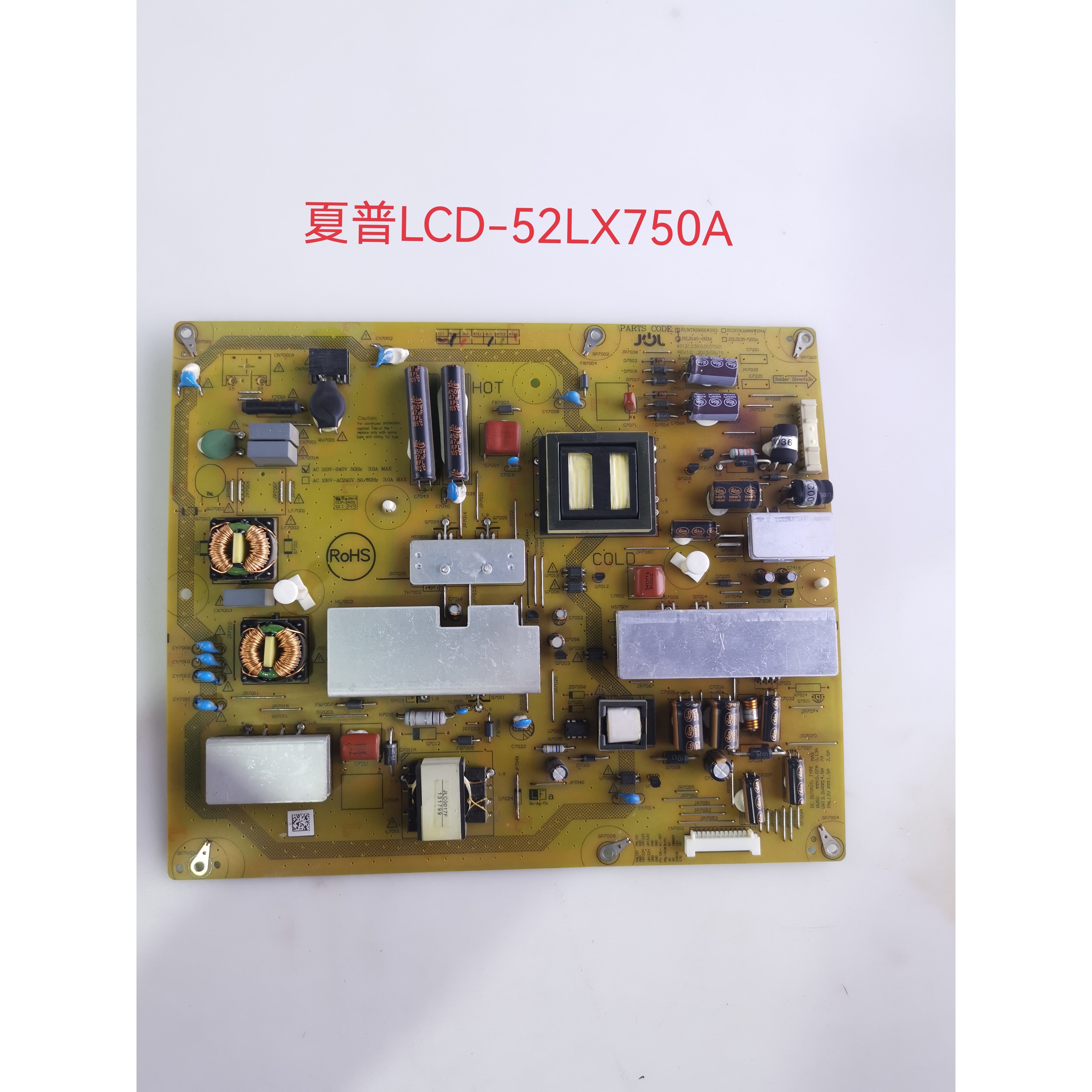 夏普LCD-52LX750A/显示屏/LCD液晶屏