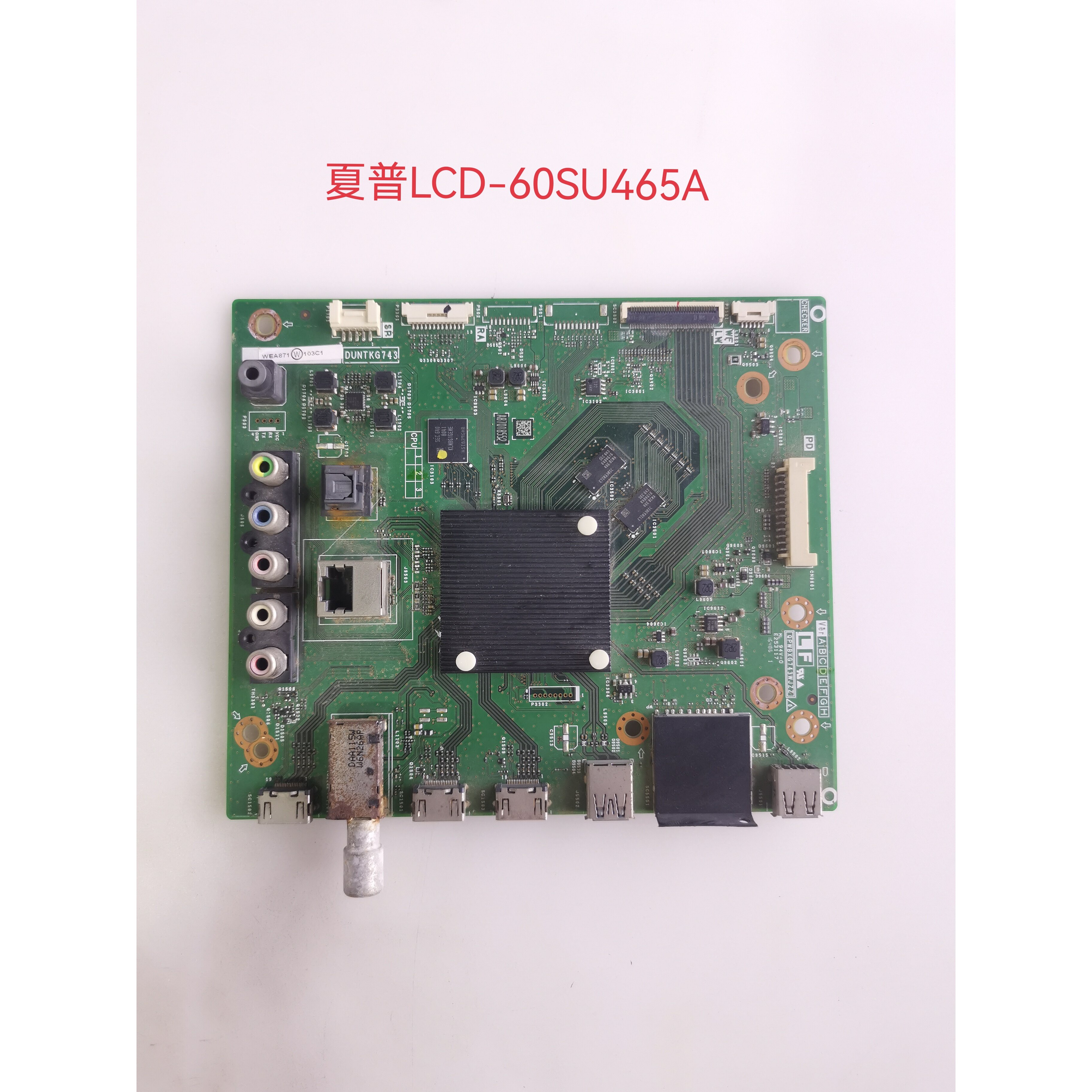 夏普LCD-60SU465A LCD-60TX5000A主板QPWBXG743WJZZ屏MA812-1