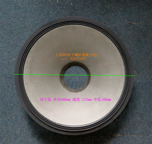 jbl-18 寸新品纸盆 外径440mm 中孔100mm 全深112mm