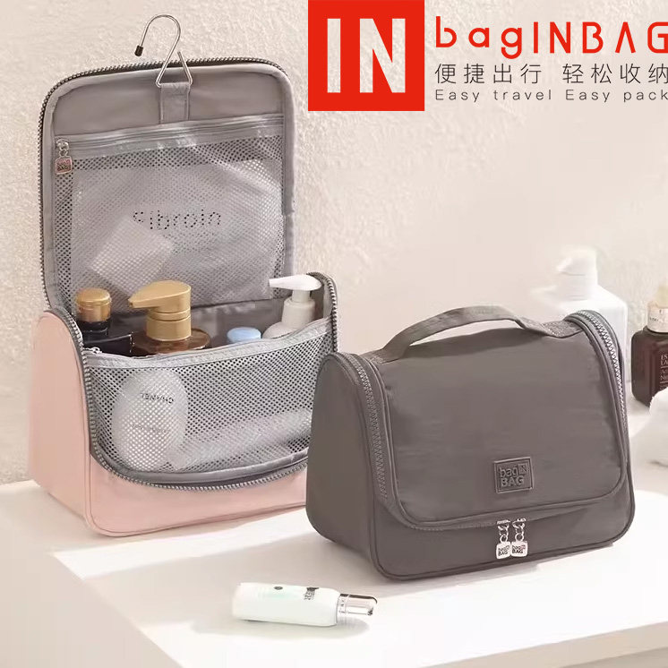 bagINBAG洗漱包旅行行李箱收纳袋7件套出差旅游化妆品收纳包鞋包