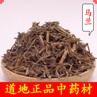 中药材蟛蜞菊卤地菊黄花蟛蜞草马兰草尖刀草蟛蜞花马兰菊1公斤