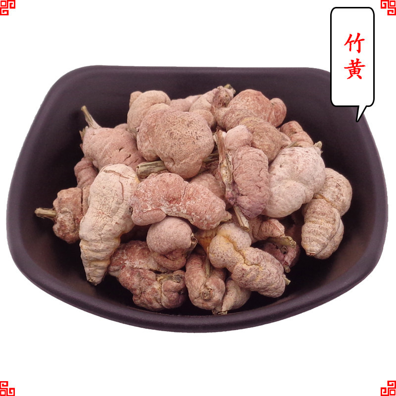 中药材 竹蝗 竹花 竹黄 天竹花 淡竹花 竹茧 赤团子500克