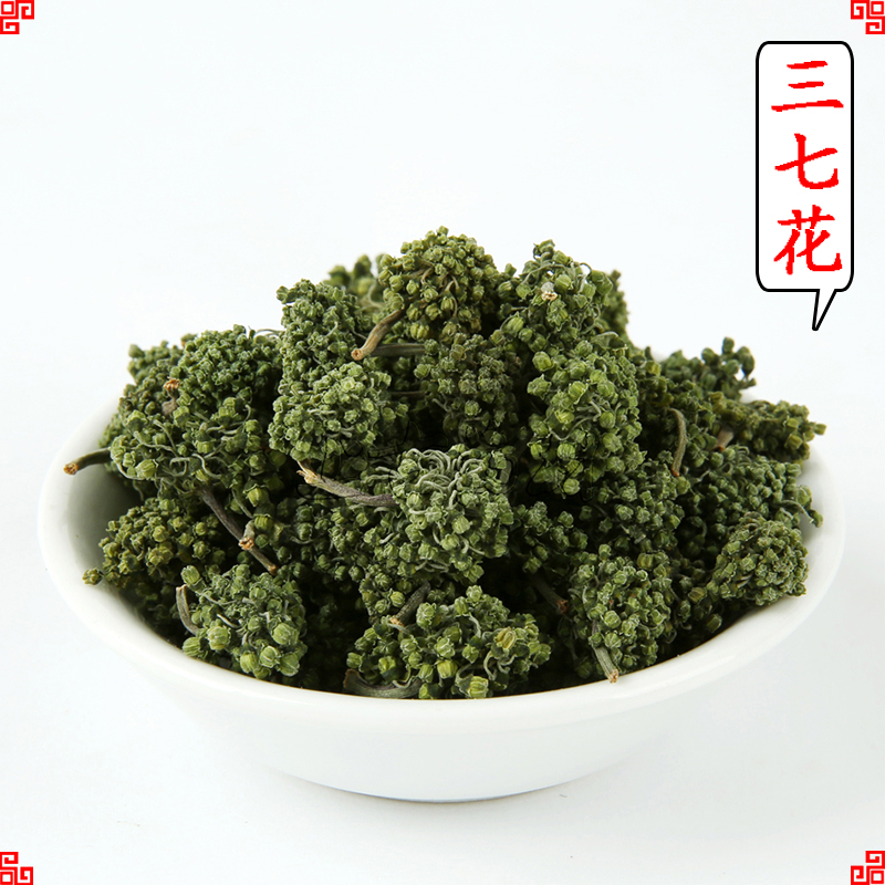 三七花云南文山正品花茶特级纯天然四年花翠珠茶干花米500g