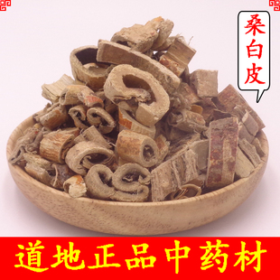 中药材 桑白皮500克 老桑树根皮 老桑皮 正品亳桑皮白桑皮