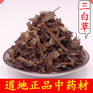 中药材天然天性草 三白草 三百草 500克