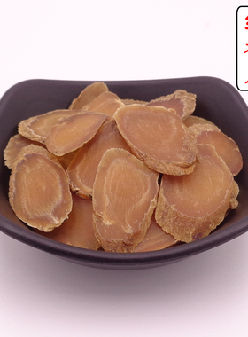 中药材红参片  长白山无糖红参片 小红参片足干250克