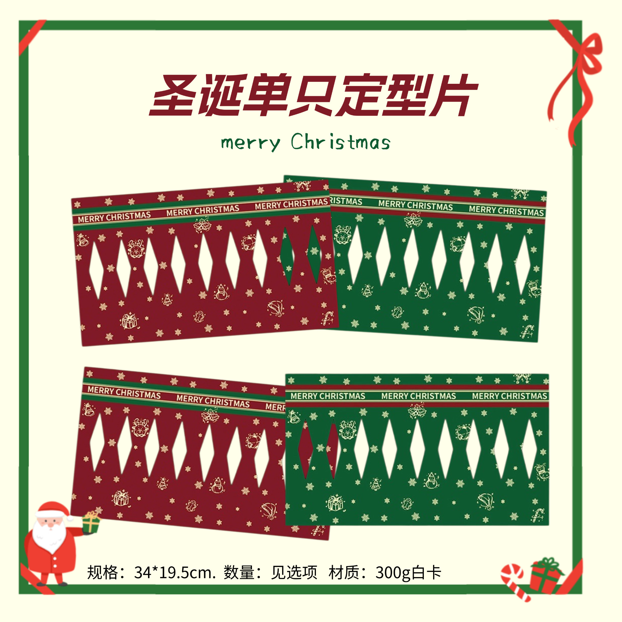 新款圣诞节圆形小香风花束一体式定型片平安夜苹果花束包装纸diy