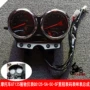 Xe máy GT125 Chunchi cụ QS125-5A-5C-5F lắp ráp đồng hồ đo mã số - Power Meter đồng hồ xe moto