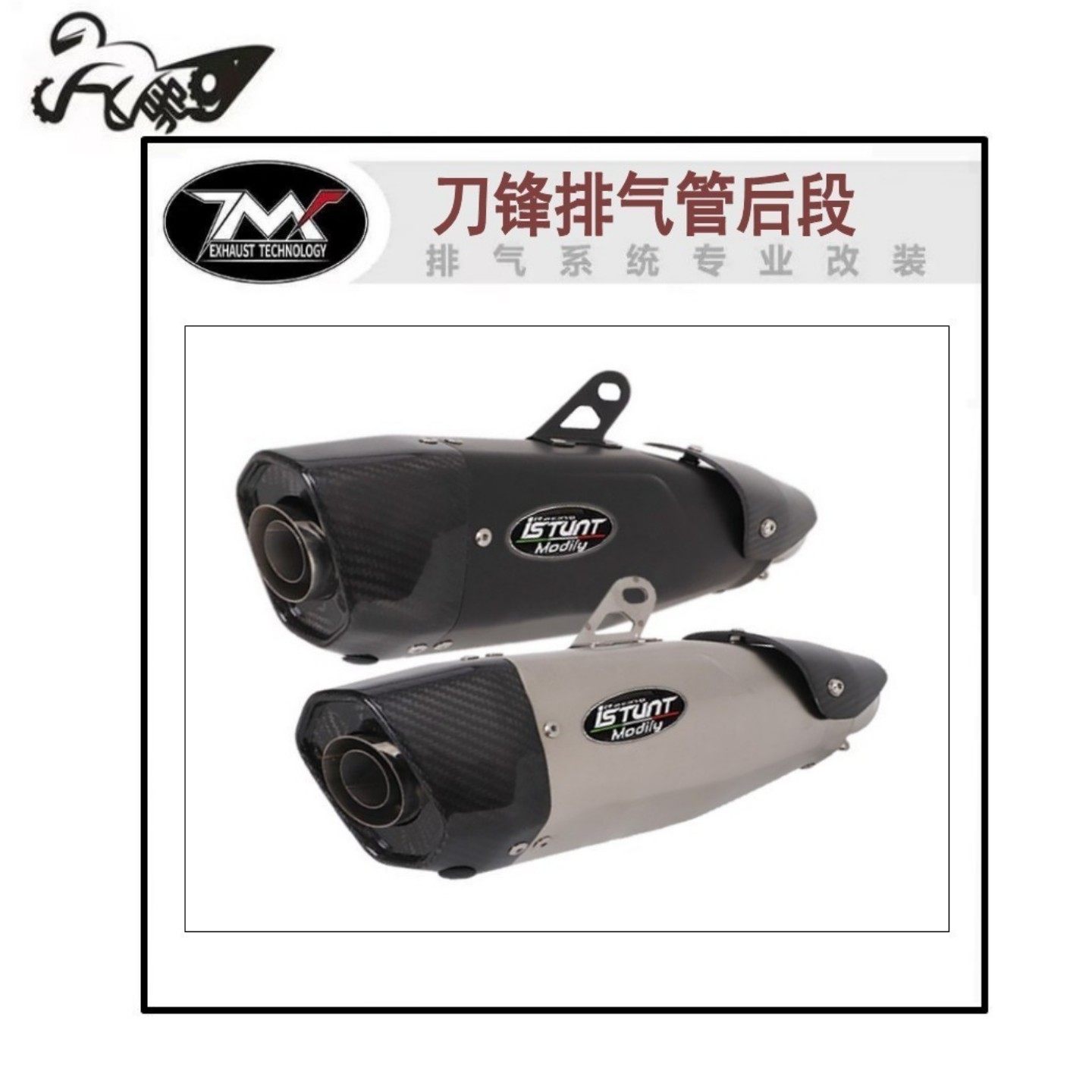 适用于春风800KTM790赛600NINJA400R3CBR500摩托车改装刀锋排气管