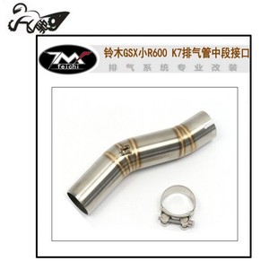 适用于铃木GSX小R600 中段连接管51mm排气管接口 K7中段摩托车改装