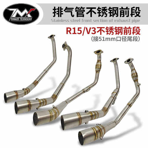 改装MT15MT125摩托车触媒适用于