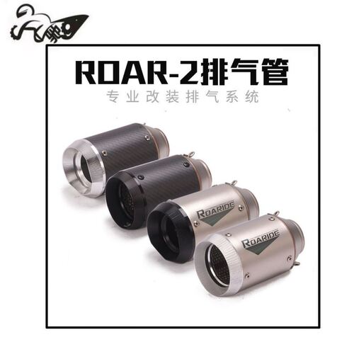 适用 R6 幼狮500 Z900 R25 R3 Z900 RC390改装摩托车炸街排气管