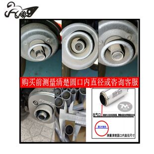 摩托车排气消音器消音塞回压芯触媒 踏板车排气管消声器静音器