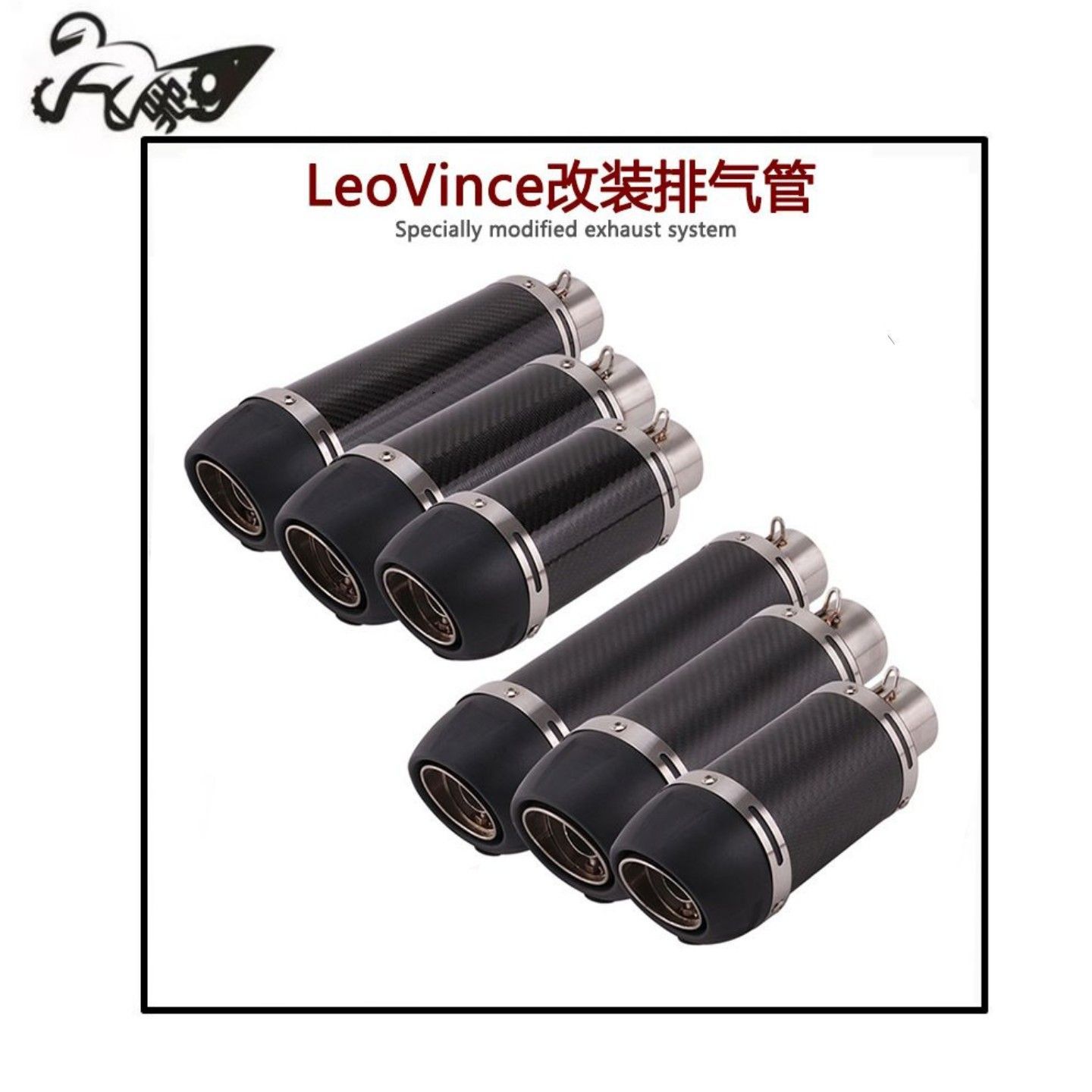 摩托车机车Z900MT07/09CBR1000R3NINJA400FZ6N改装LeoVince排气管
