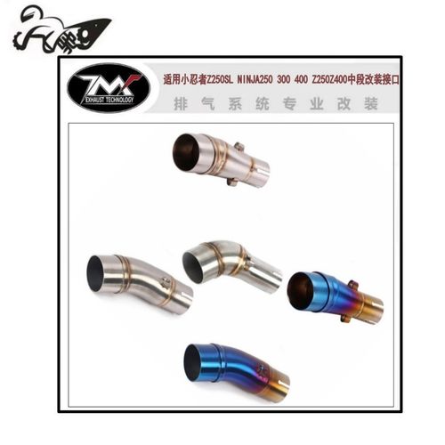 适用小忍者Z250SL NINJA250 300 400中段改装Z250Z400排气管12-22