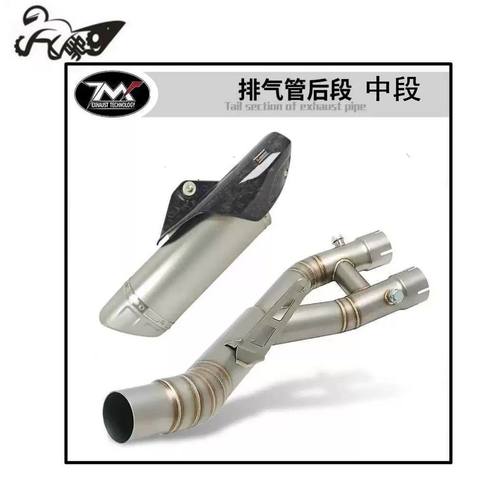 适用于摩托车雅马哈R1中段接原厂改装MT10 SC排气管15-23年