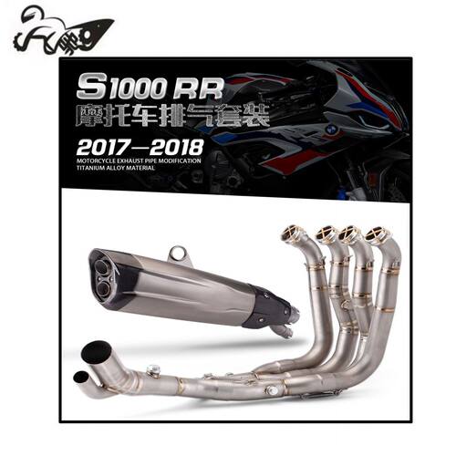 适用于宝马机车 S1000RR 改装排气管 钛合金前段 天蝎排气17-18年