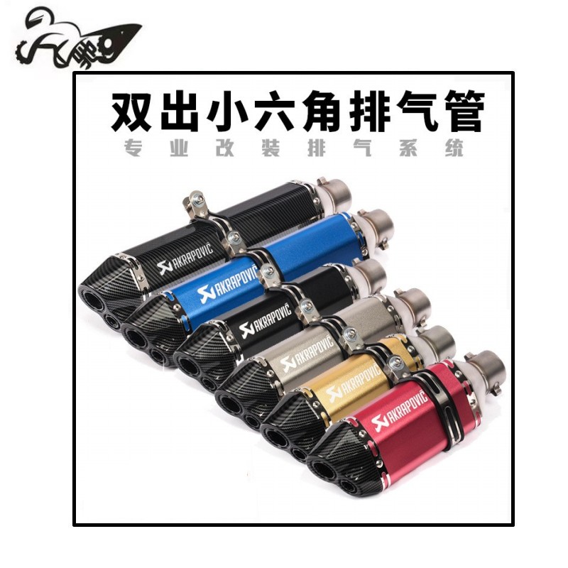 摩托车川崎ninja250300R3R25 KTM390Z400GSX1000改装双嘴排气管