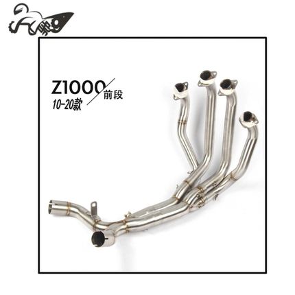 摩托跑车适用川崎Z1000SX/R改装前段接尾段排气管10-20年国产直排