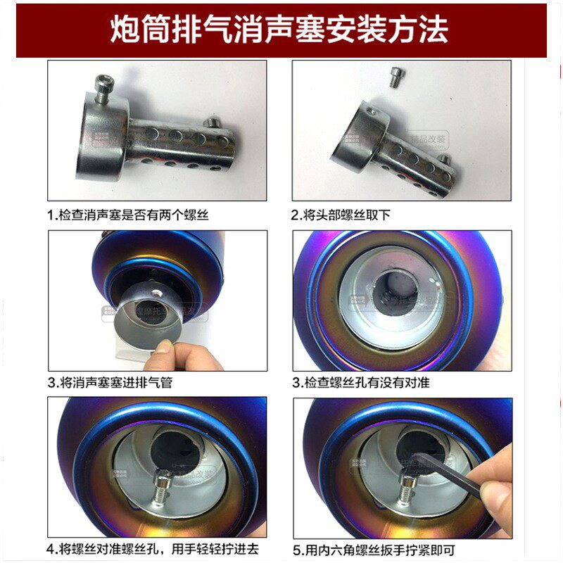 摩托车跑车踏板车改装毒蛇排气管 消音器调音消声器 排气管回压芯