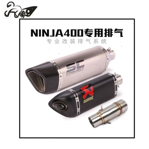 适用ninja400摩托车排气Z400排气管 小忍者400排气管中段前段改装