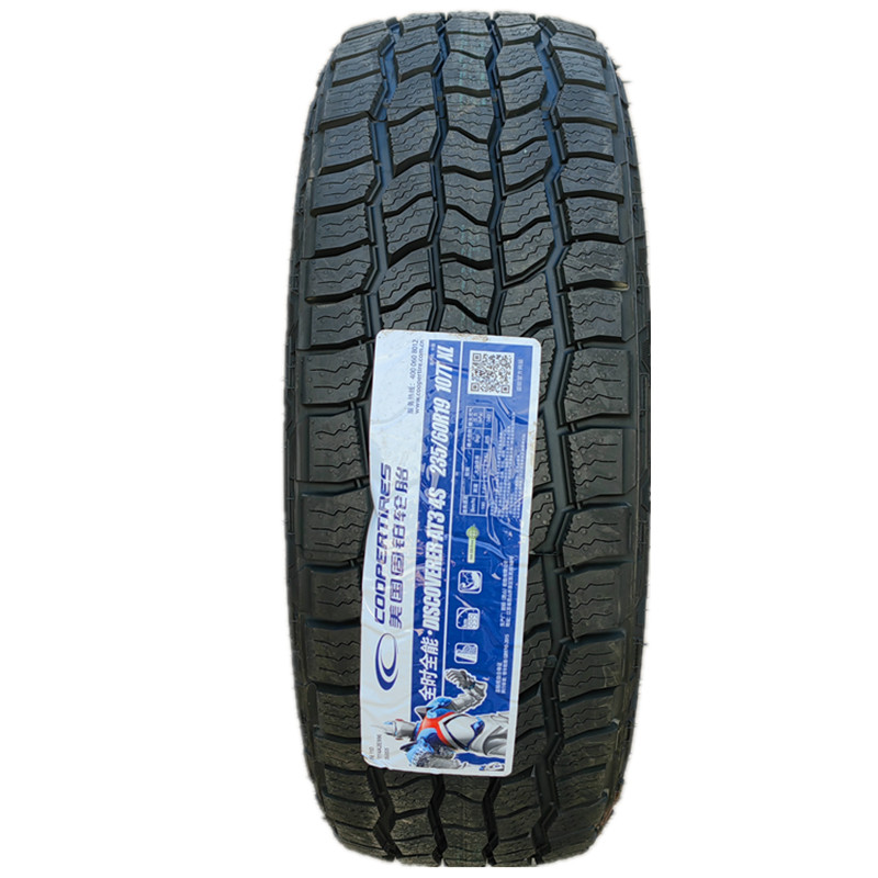 固铂越野轮胎235/60R19 AT34S F50适哈佛哈弗大狗佳通原厂2356019