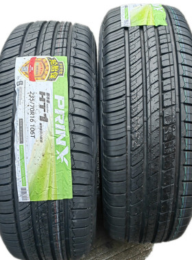 浦林越野AT轮胎 215/235/245/255/265/65/60/65/70/75R16 17 18