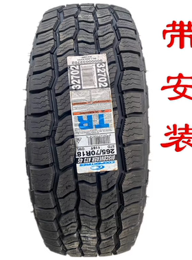 美国 固铂轮胎265/70R18 DISCOVERER AT3 4S越野坦克边境 途乐Y62