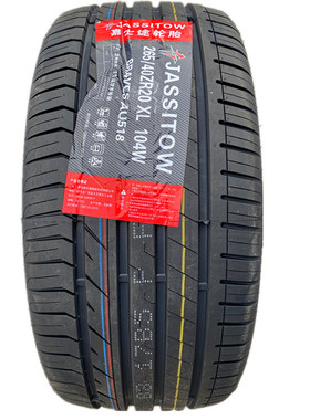 嘉仕途轮胎245 255 265 275 285 295 315/325 30 35 40 45R21R20