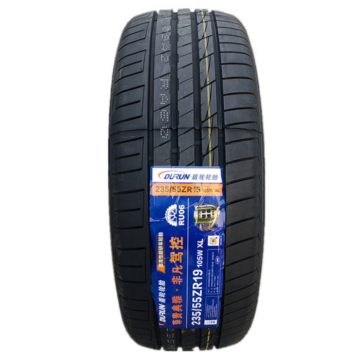 盾轮防爆轮胎235/55R19哈弗H6H7
