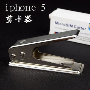Pince pour cartes SIM - Ref 306518 Image 1